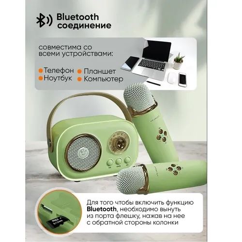 Караоке микрофон музыкальная игрушка