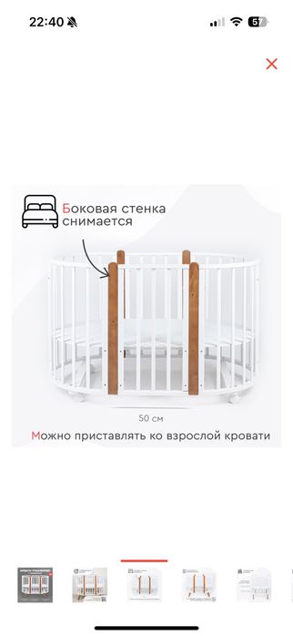 Кровать детская и матрасы