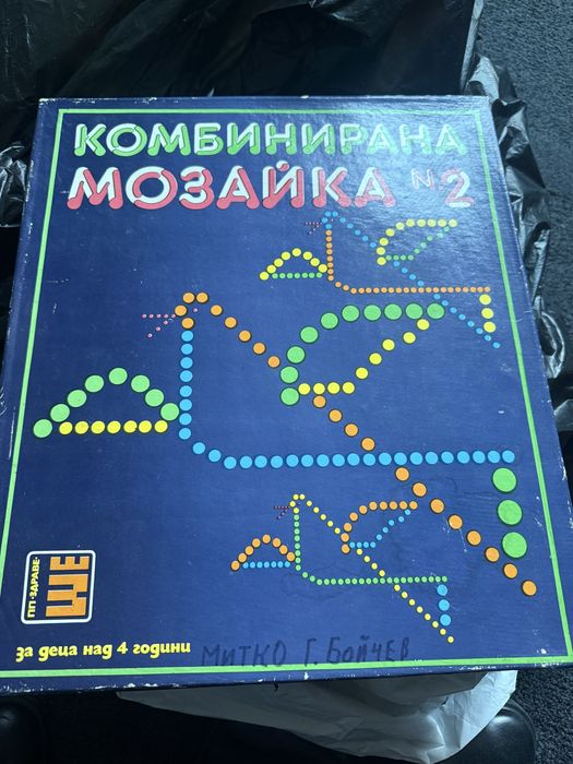 Комбинирана мозайка