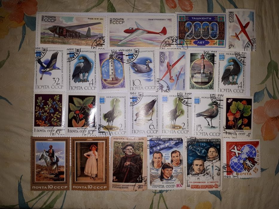 Марки коллекционные и разные