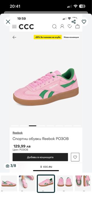 Супер актуални и модерни