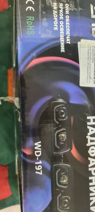 Противотуманки дхо поворотники на ниву.