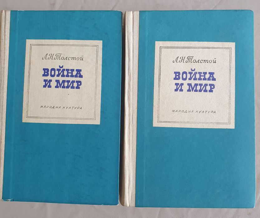Класическа литература