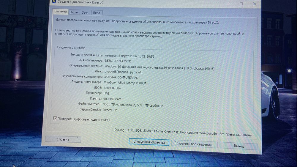 Ноутбук темиртау в идеальном состояни