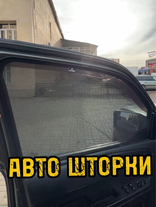 Авто шторки / Автошторки Honda Pilot / Астана 12.000тг