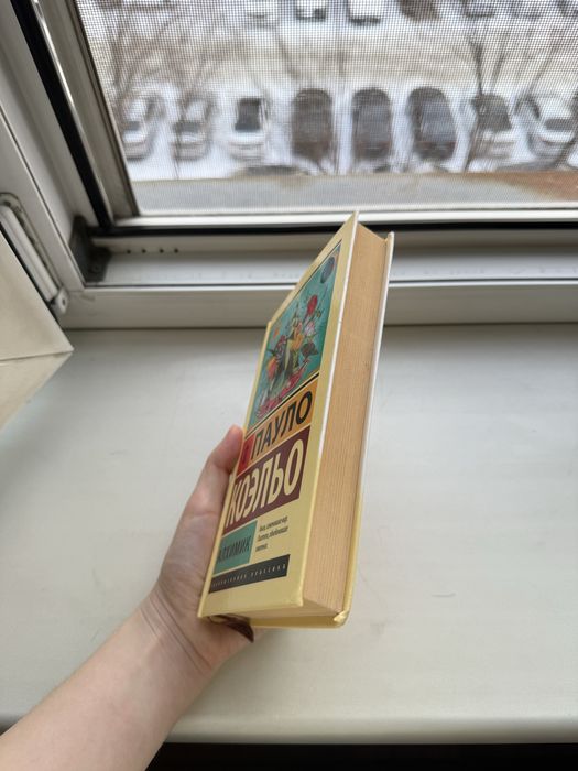 Книги по 2000тг каждый