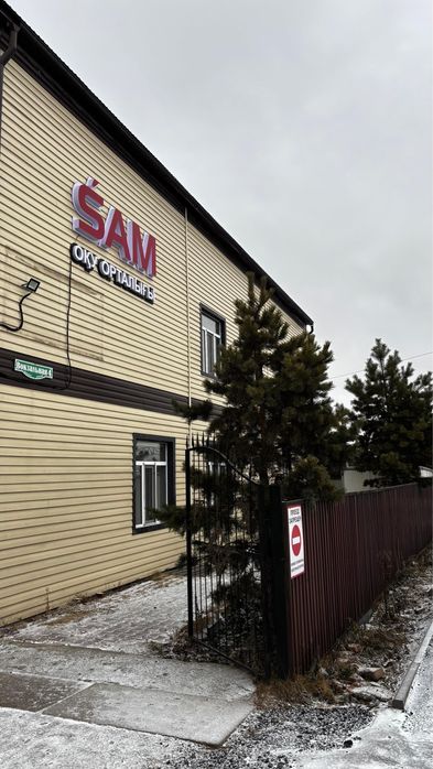 Продается Дом/Коммерческое Здание