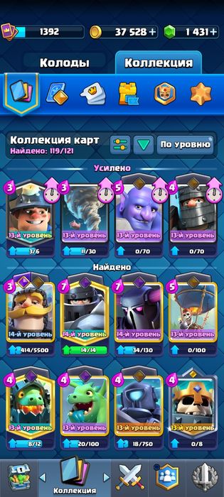 Продам акк Clash royale/Brawl stars  полная перепривязка