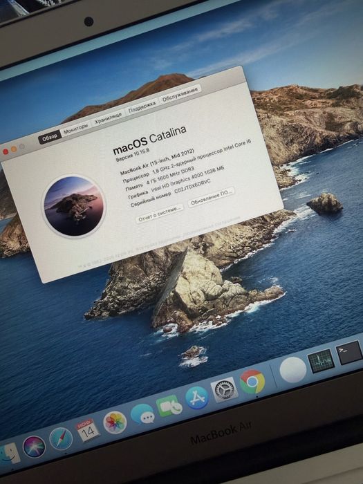 MacBook air 13