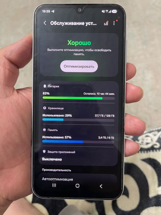 Galaxy A25 128gb