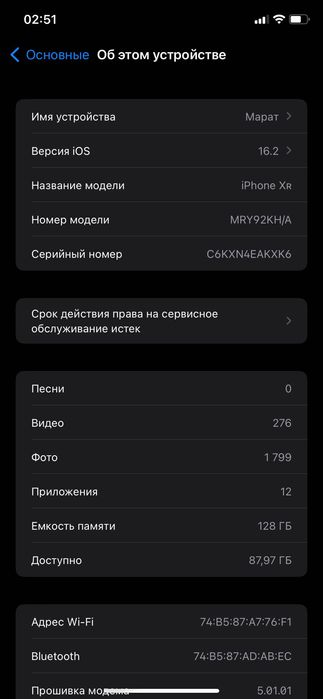iPhone XR в хорошем состоянии