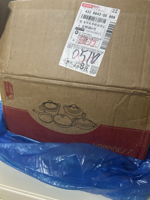 Чугунный казан в виде тыквы