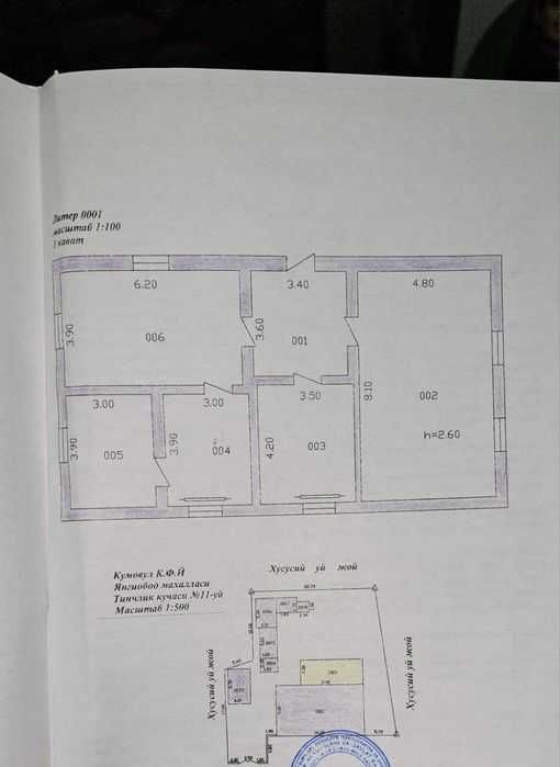Продаю свой дом, Шоликор махалла , рисо Опытный рядом с фуд сити