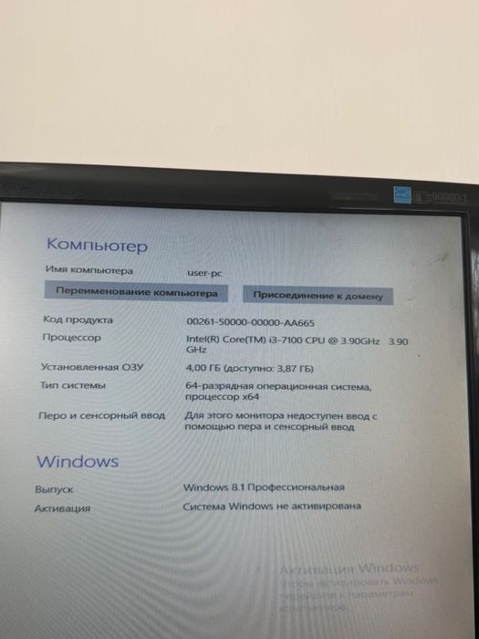 Продам компьютер для дома и офиса