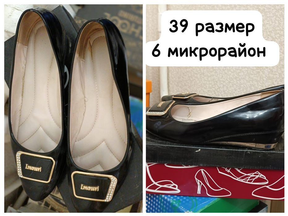 Одежда женская повседневная