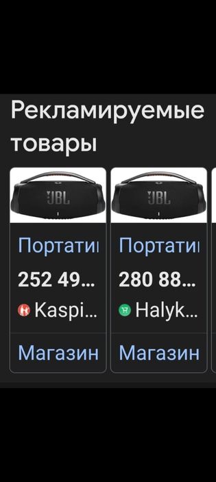 JBL BOOMBOX 3 оригинал