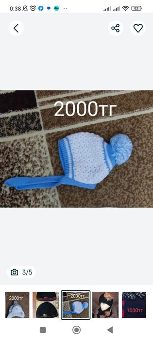 Комбезы до 1года и куртки 3-5л