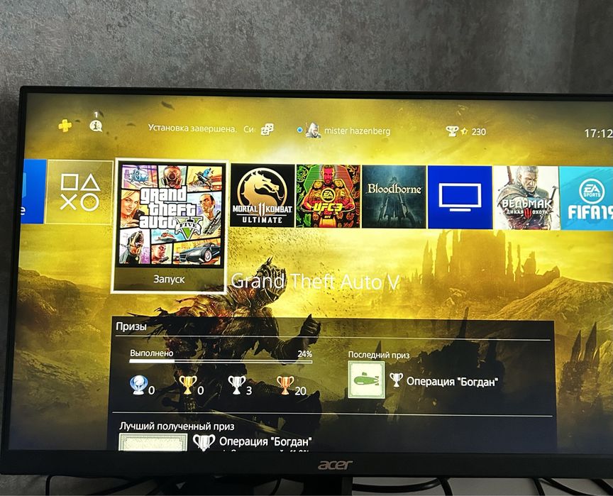 Продам Playstation 4
