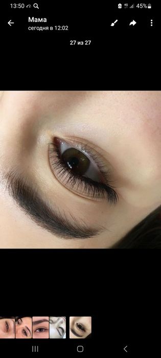 Нарашивание ресницы на выезд к вам домой