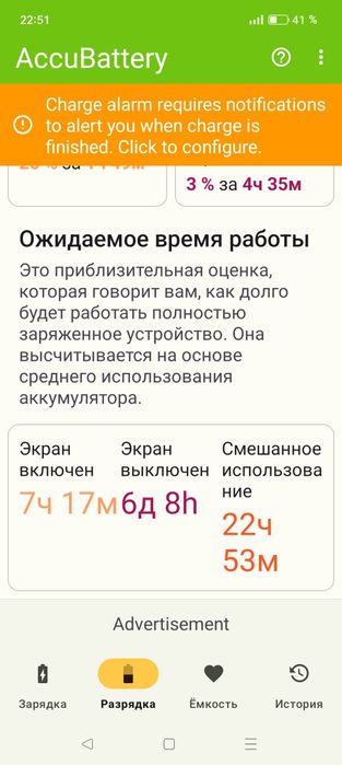 Продаётся Realme 11 Pro Plus (русская версия 12/512)