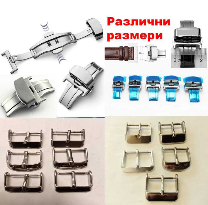 ЧАСТИ ЗА ЧАСОВНИЦИ:ТОКИ,КАТАРАМИ,БЪКЪЛИ,УДЪЛЖИТЕЛ/УДЪЛЖИТЕЛИ ЗА ВЕРИЖКИ,БАЛАНС СТЪКЛО ПЛАСТИНИ ЗА КАИШКИ И ВЕРИГИ.РЕЗЕРВНИ ПРЕШЛЕНИ УДЪЛЖАВАНЕ ВЕРИЖКА