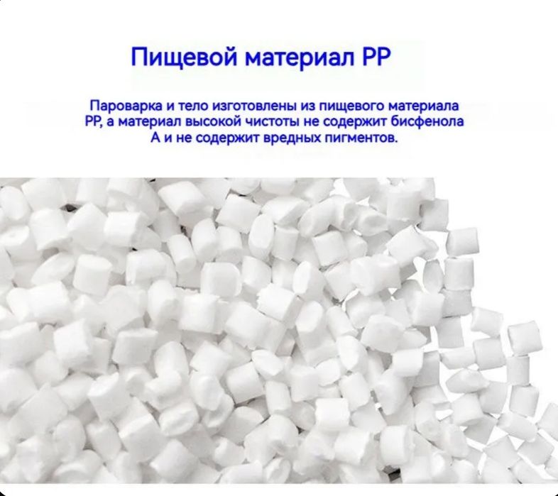 Блендер-пароварка для детского питания Haier 5в1