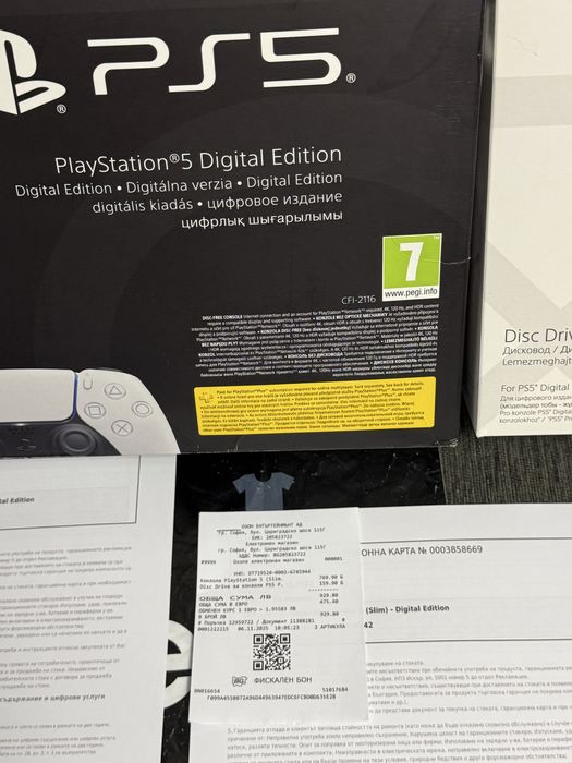 КАТО НОВ Sony Playstation 5 DIGITAL Ozone.bg Гаранция 2025г PS5  White