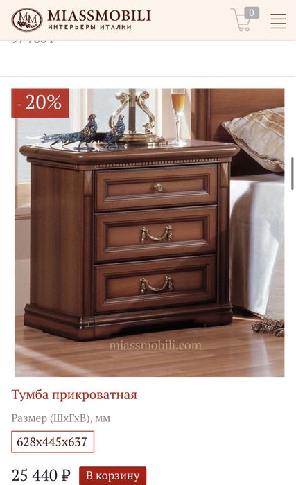 Спальный гарнитур