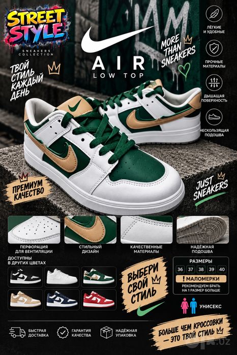 Женские кроссовки Nike Force 35-40 на скидке