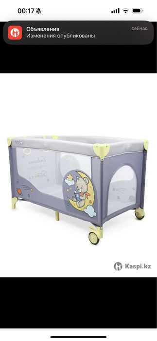 Манеж детский на колесиках