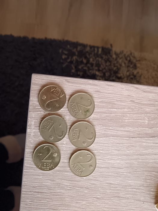 Стари монети от 1,2 лв и  - 50,20 и  10 ст.