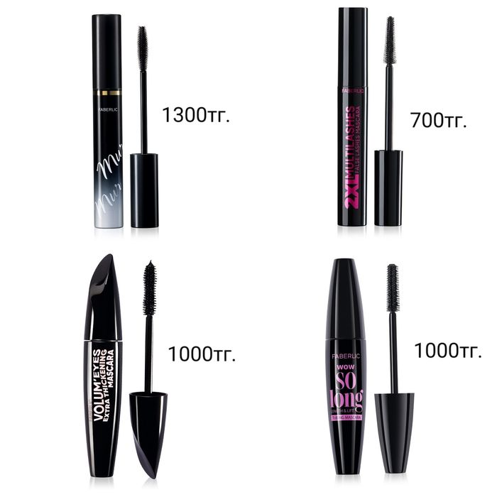 1000! Супер цена!