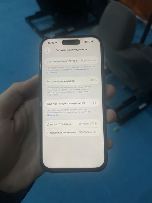 продам айфон 15 с коробкой