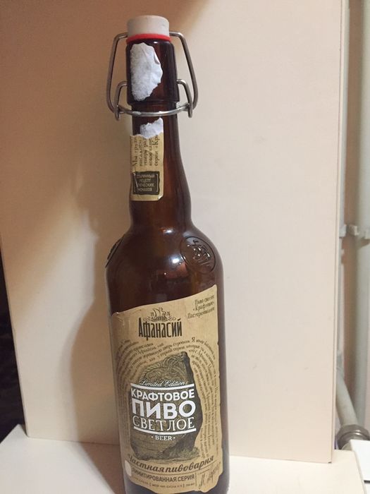 Бутылка с закрывашкой