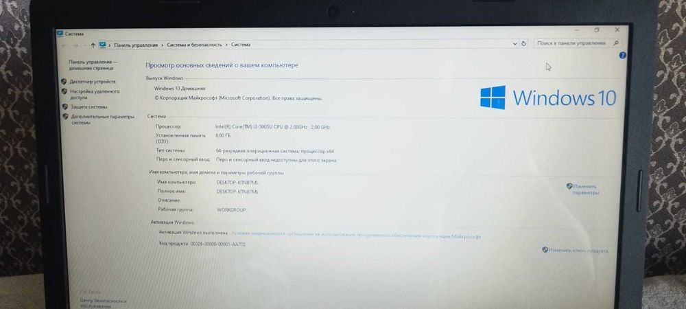 Ноутбук Lenovo ideapad 100-15IBD