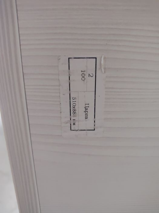 Стол компьютерный