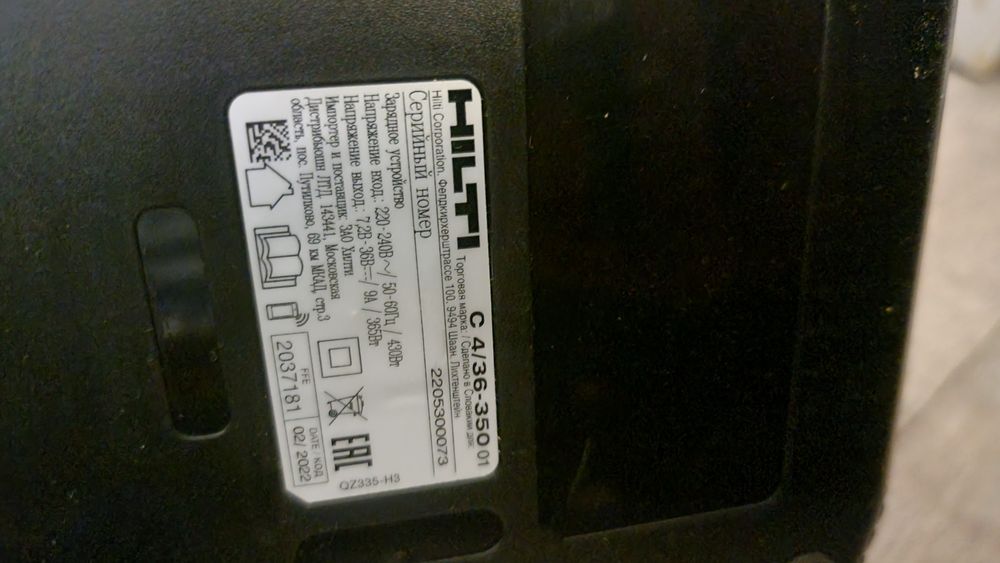 Зарядка и батарея  новые