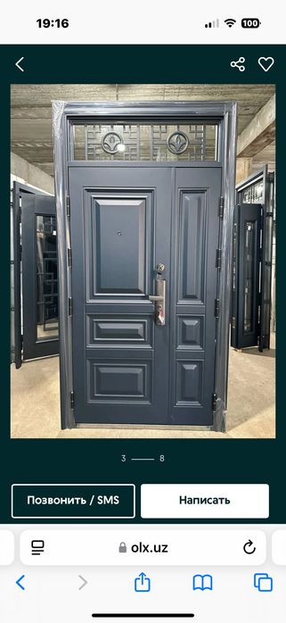 Әйелдің бетіндегі контурдың фотосы