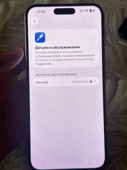 Iphone 15 pro max 256 gb