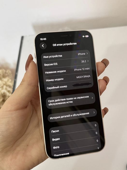 Продам iPhone 12 mini 64GB Белый