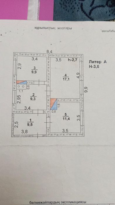 Продам дом шымкент район Хамзы или поменяю.разменяю рассмотрю варианты