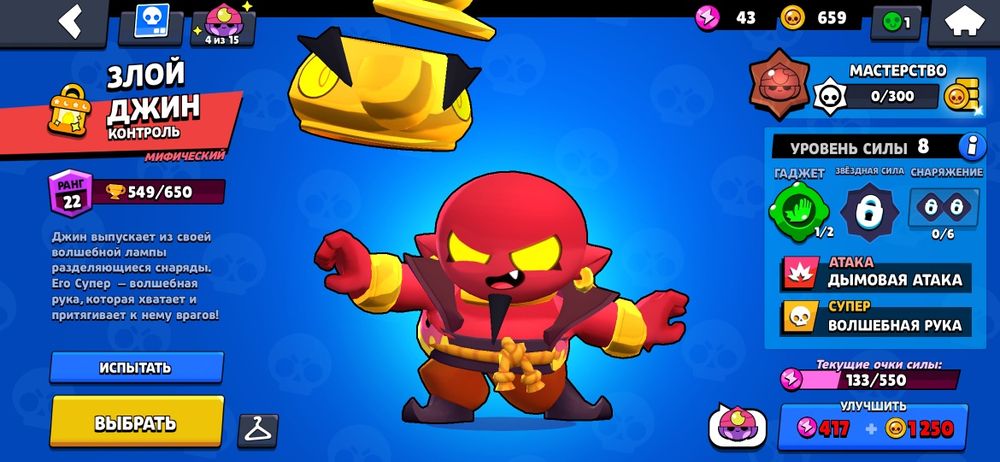 Штоолллшлььльшлщщдд