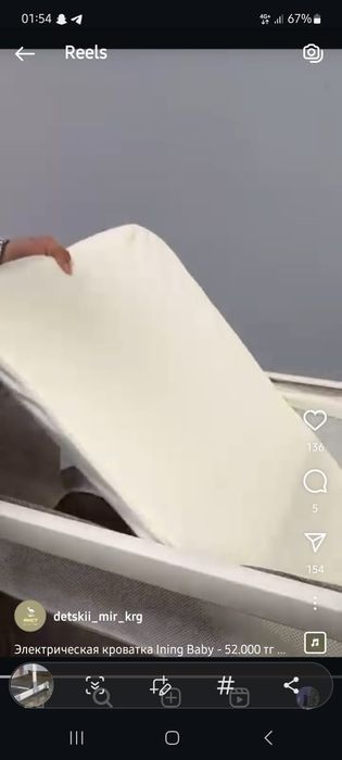 Детская колыбелька