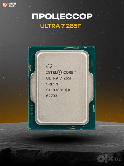 Intel Core Ultra 7 265F