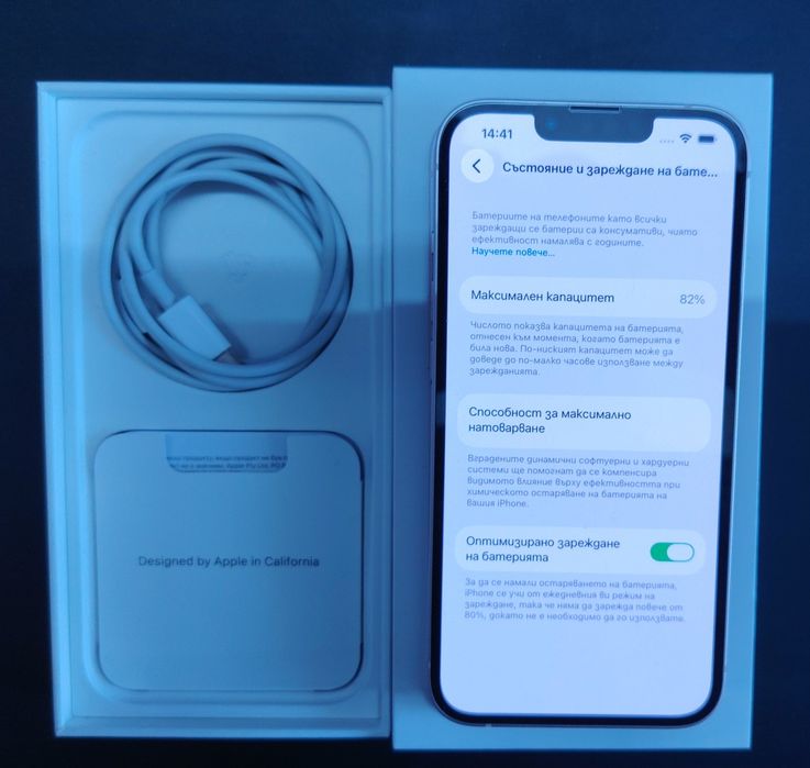 Продавам iPhone 13 128GB в розов цвят