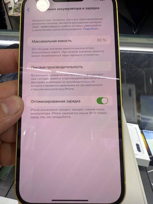 Iphone 14 Plus 128 GB