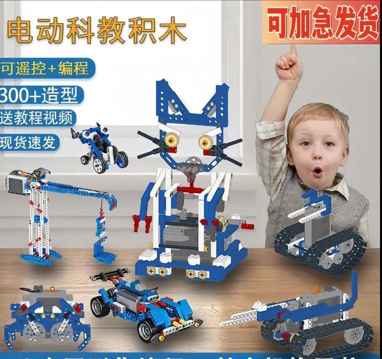 Образовательный STEM-конструктор с программированием — 1345 деталей