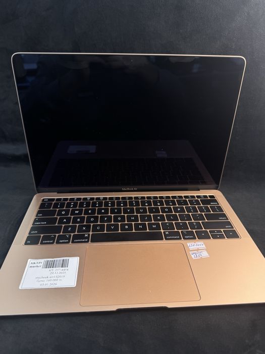 MacBook M1 *Aktiv Lombard*