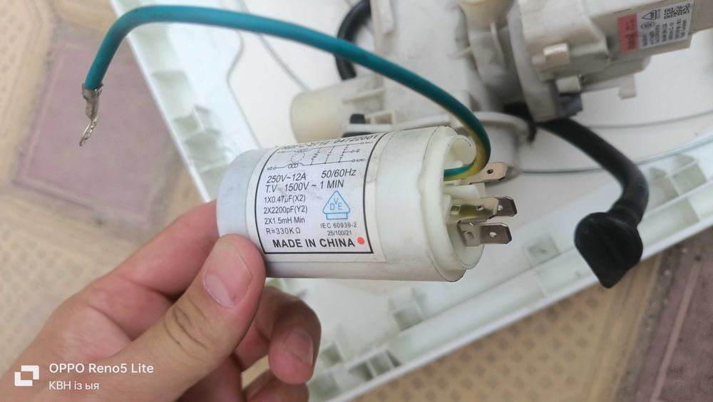 Запчасти стиральный (запчасти)