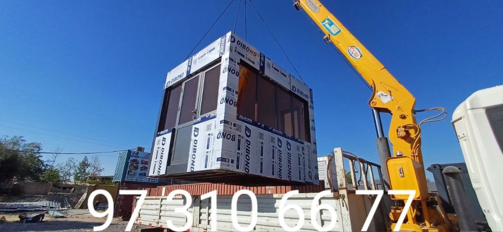 Кантенер контайнер тайор